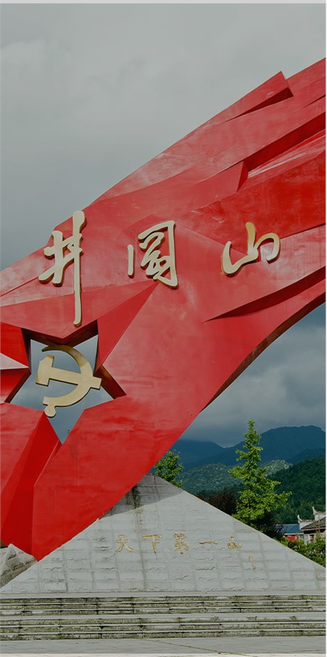 紅色場(chǎng)景